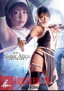 Holy Musketeer Sister Alice Abyss Of The Obscene Mirror Akari Niimura
