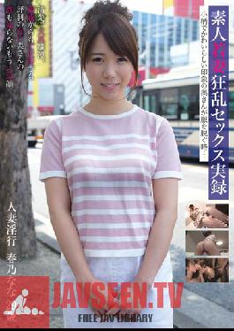 Studio Mother Young Amateur Housewife Indulges In Hot Sex! Cute, Petite-bodied Housewife Takes Off Her Clothes...Housewife's Adultery Trip Nana Haruno 29 Years Old