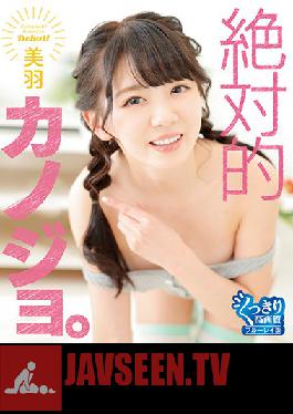Absolute Girlfriend. / Miu (Blu-ray Disc)
