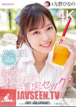 First Sleepover Date Hold Hands, Kiss, Laugh, Then Forget Time And Intertwine Deep Sex Hinano Kuno (Blu-ray Disc)