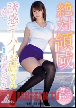 Total Domain The Temptation Of A Totally Horny Elder Sister In Knee-High Socks Chinami Ito