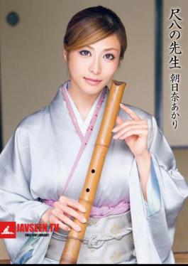 Akari Asahina teacher of the shakuhachi