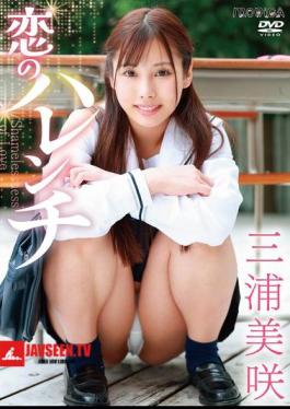Shameless Love/Miura Misaki