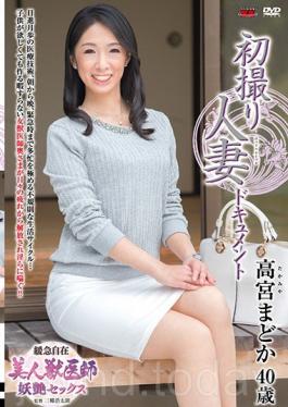 First Time Filming My Affair Madoka Takamiya