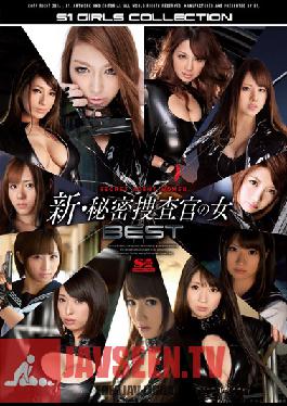 Studio S1 NO.1 Style The BEST Of New Secret Investigator Babe