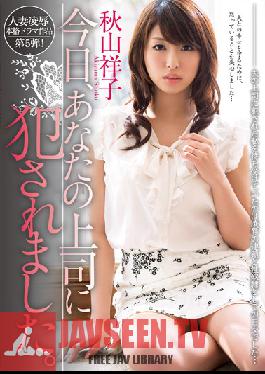 Studio MOODYZ Today I Got loved By Your Boss Shoko Akiyama