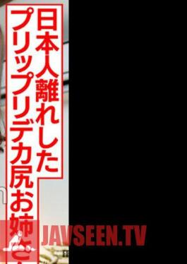 1m Over Big Butt Prip Rideka Ass Sister Is Separated From The Japanese.Drunk And
