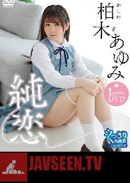 Sumire / Ayumi Kashiwagi (Blu-ray Disc)