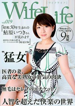 WifeLife Vol.019 · Ikuki Ayuhara Born In Showa 50 Years Is Disturbed · Age At The Time Of S