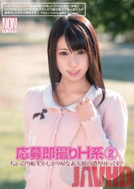 Studio NON Oubo Soku Dori H Kei 2