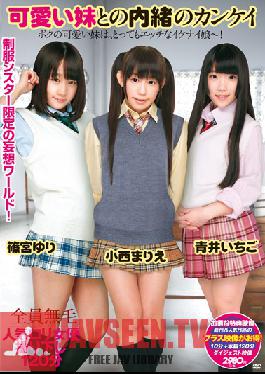 Studio MARX Secret Relationship With Cute Little Sister