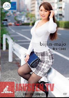 Studio Bijin Majo/Emmanuelle Beautiful Wich 58 Yui, 30 Years Old