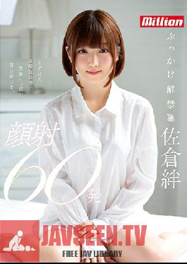 Studio K M Produce - Kizuna Sakura First Bukkake 60 Cumshots On Face