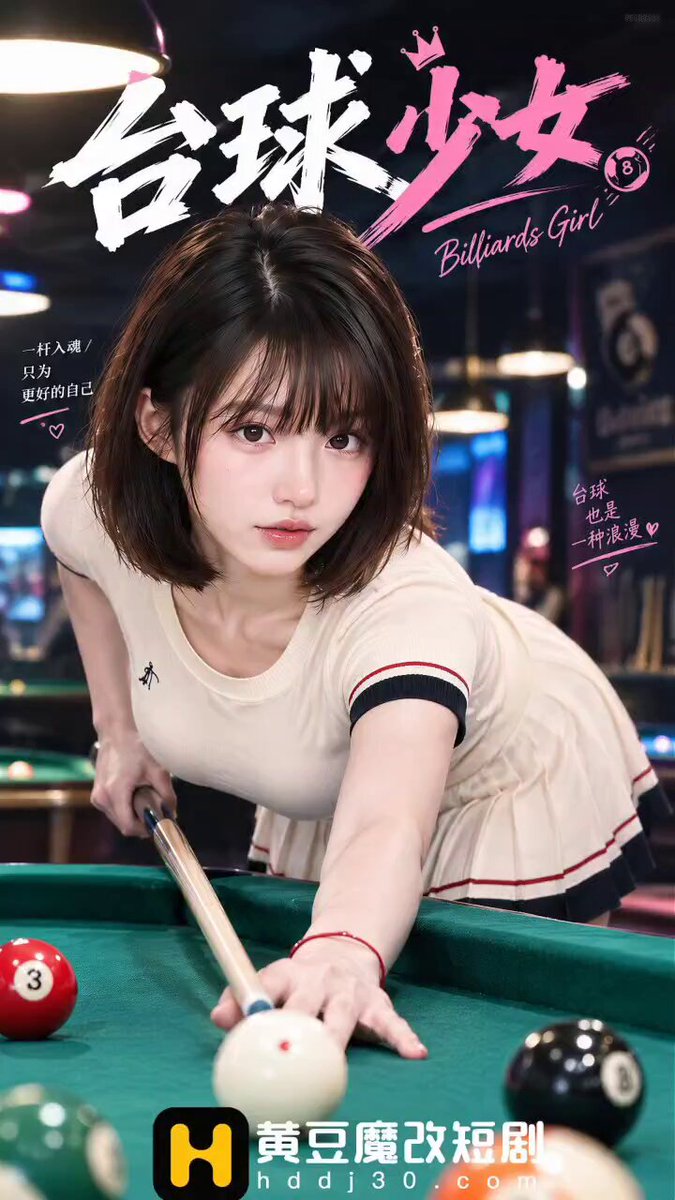 禁果短剧AI