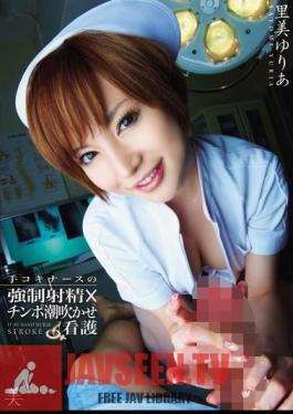Yuria Satomi Nursing Without Blowing Cock Cum × Tide Of Hand Kokinasu