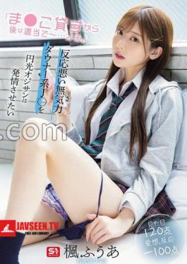 I'll Lend You My Pussy, So You Can Just Do Whatever You Want A Prostitute Wants To Turn A Lazy, Unresponsive High School Girl Into A Horny One - Kaede Fua
