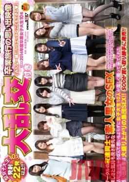 Studio SOD Create 10 Mass-Produced College Girls: We're All The Same So You Can Do Whatever You Like To Us- Footage of Their Graduation Trip and a Huge Orgy
