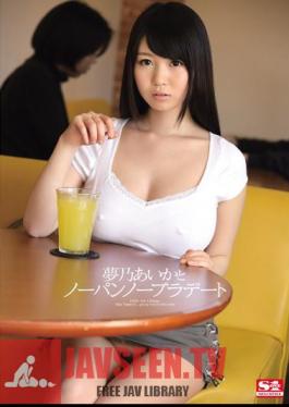 Yume? Aika And Wearing No Underwear No Bra Dating