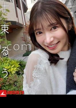 719MAG-077 Matching with a Famous Actress House by Ru Totsuka