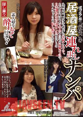 Studio Tamachi Nampa Tengoku Tetsuya, With His Hakata Dialect, Is A Master Of Picking Up Girls At Izakaya Bars