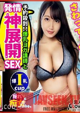 [Gaze nailed to Dotapun I Cup! Yoga instructor with too big breasts in Ebisu] Too big and awesome w Insistence is too intense. Close contact with a big pie teacher. Y-shaped balance fuck that makes use of the soft body shakes the huge breasts and flies turbulently! Fully enjoy the soft body with 3 shots! [Darts Nampa in Tokyo #Hana # 21 years old #Yoga instructor # 25th throw]