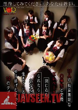 Studio V&R PRODUCE Please Try to Imagine It- You're A Teacher. Suddenly You're Trapped In An Elevator With 10 Innocent Students... The 10 Taboos You Wanted To Commit In Your Life Time