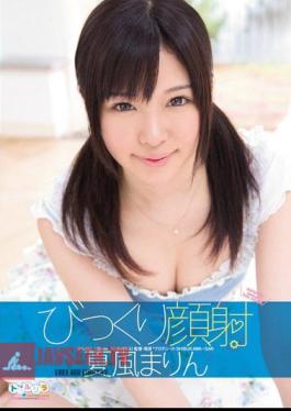 Surprise Facial Marin Natsukaze