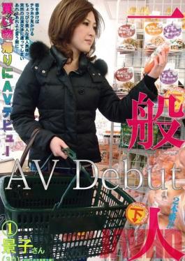 Studio Takara Eizo Ordinary Person Coming Home From Shopping Makes AV Debut 1
