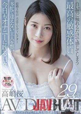 Keiko 15