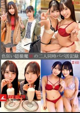 Sex-crazed Secretly Filmed Two People's Simultaneous Sugar Daddy Activities #59 & 60