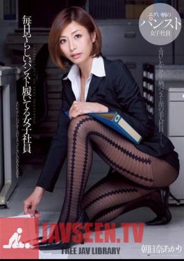 The Company Employee Who Wears Indecent Pantyhose Everyday Akari Asahina