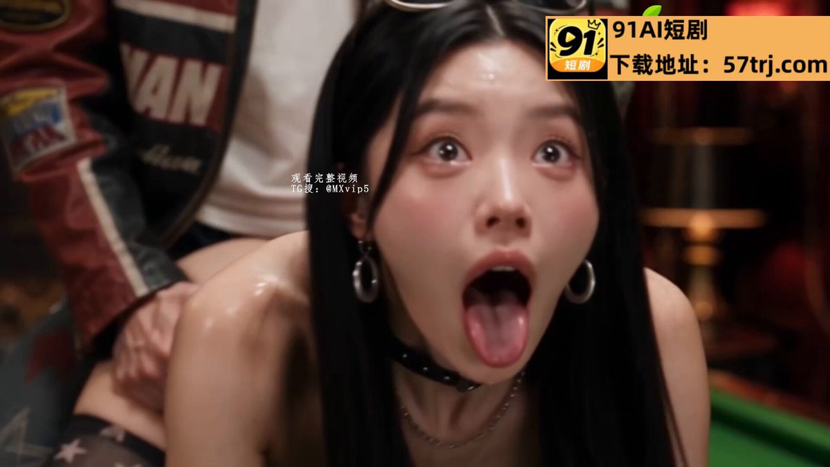 畅享AI成人短剧