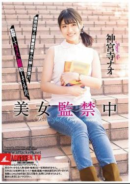 Beauty Captivity Confinement Shinjinji Nao