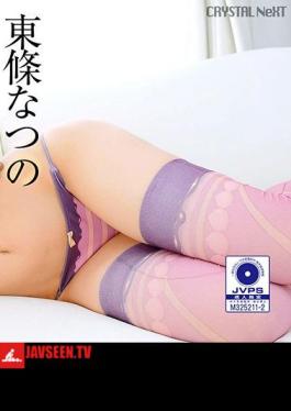 4K I Was Made To Climax So Much That I Wanted To Cry Because My Master Only Felt Disgust For Me Sakura Kurumi