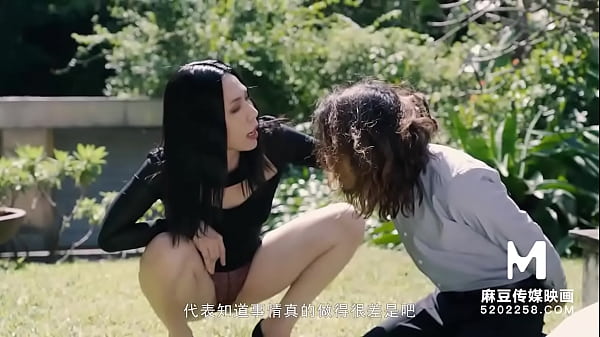 Trailer-MD-0170-1-Wild-Animal Humans EP1-Xia Qing Zi-Best Original Asia Porn Video