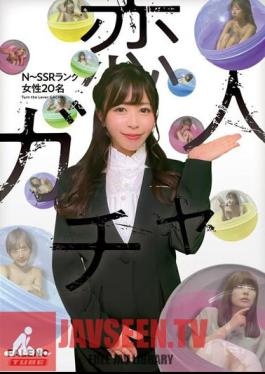 Lover Gacha