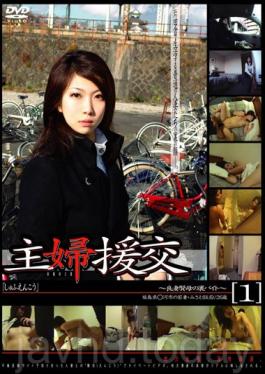 Housewife Escorts --good wife/wise mothers second job--[1]