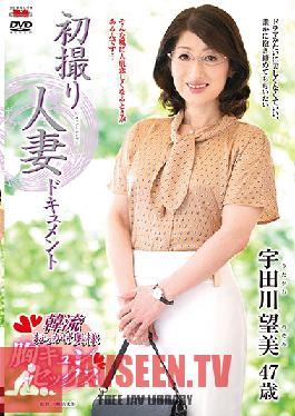 First Time Filming My Affair - Nozomi Utagawa