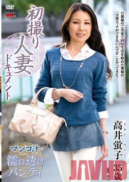 Studio Center Village Housewife's First Time Shots Documentary Keiko Takai