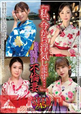 "I'm Going To Have An Affair Now..." An Unfaithful Wife Whose Yukata Is Disturbed And She Is Held
