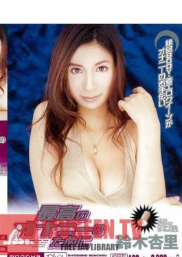 For The Best Masturbation Anri Suzuki