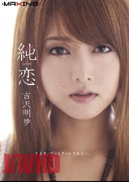 Akiho Yoshizawa Pure Love