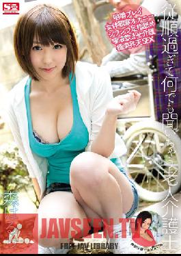 Studio S1 NO.1 Style Super Submissive Caretaker Starring Harura Mori