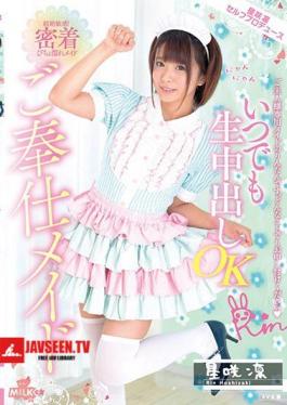 Always Inside Of Live Creatures Anytime Tightly-crafted Service Maid Hoshii Rin
