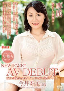 Studio Takara Eizou Exclusive Debut Imai Hoshiko 45 Years Old