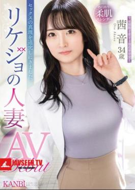 I Came To Pursue The Truth Of Sex. Science-loving Married Woman Akane Oto, 34 Years Old, AV Debut