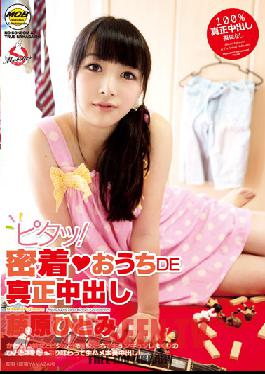 Studio Mobsters Quite right!Hitomi Fujiwara Pies DE authenticity of your ? adhesion