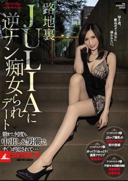 Back Alley JULIA Reverse Nan Slut Date Until Morning, Many Times With Vaginal Cum Shot & Male Tide, Ji Po Criminal ...