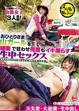 studio Prestige - Raw In Sex Divulge Alive Many Times Hurts Your Alone Clients Mountain Girl