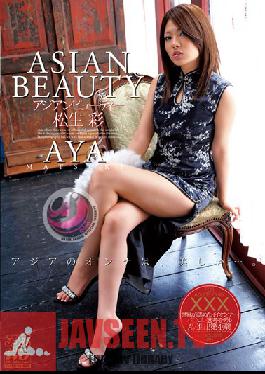 Studio Alice JAPAN - Asian Beauty Aya Matsuki